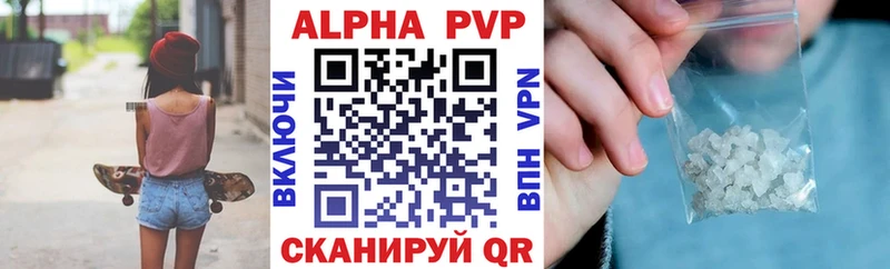 Купить закладки  Жигулёвск  Alpha-PVP VHQ 