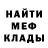 Кетамин VHQ Mac Lari