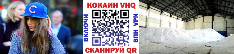 Купить закладки  Жигулёвск  КОКАИН 99% 