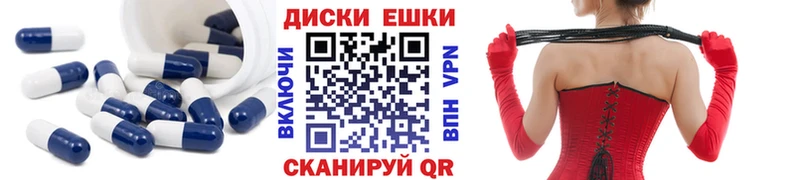 Купить где  Жигулёвск  Экстази 250 мг 