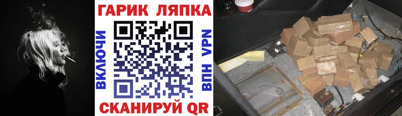 Купить закладки  Жигулёвск  Гашиш Ice-O-Lator 
