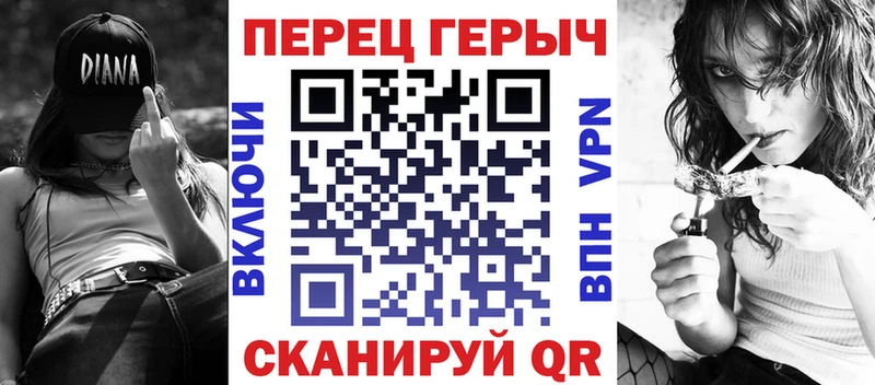 Героин белый  Купить закладки  Жигулёвск 