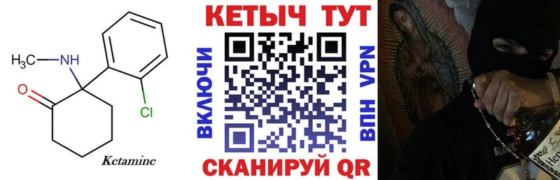 Купить закладки  Жигулёвск  КЕТАМИН ketamine 