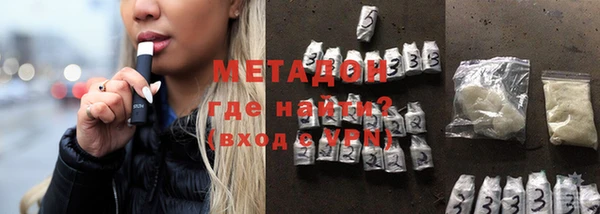 ПСИЛОЦИБИНОВЫЕ ГРИБЫ Богородицк