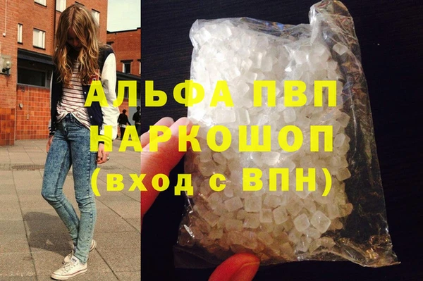 наркотики Богданович