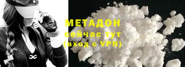 ПСИЛОЦИБИНОВЫЕ ГРИБЫ Богородицк