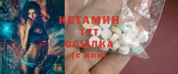 ПСИЛОЦИБИНОВЫЕ ГРИБЫ Богородицк