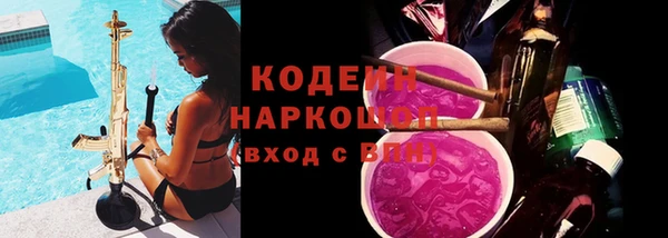 наркотики Богданович