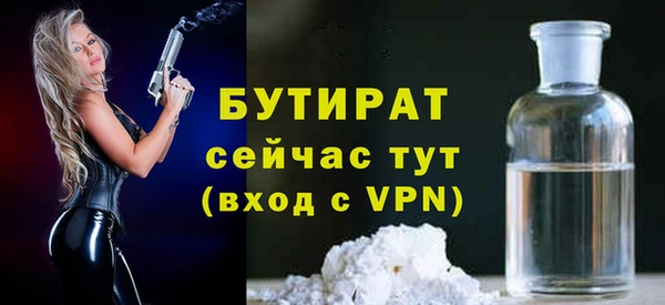 наркотики Богданович