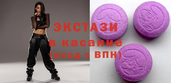 ПСИЛОЦИБИНОВЫЕ ГРИБЫ Богородицк