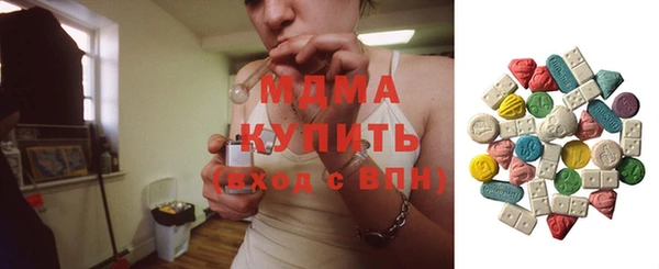 PSILOCYBIN Богородск