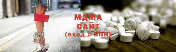 наркотики Богданович