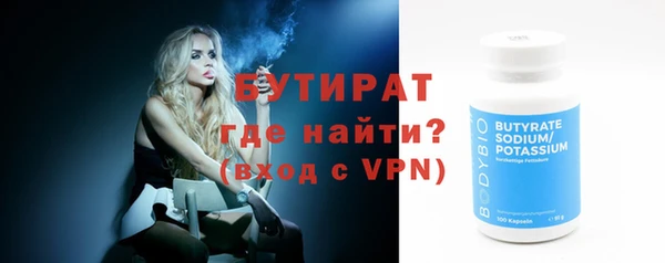 наркотики Богданович