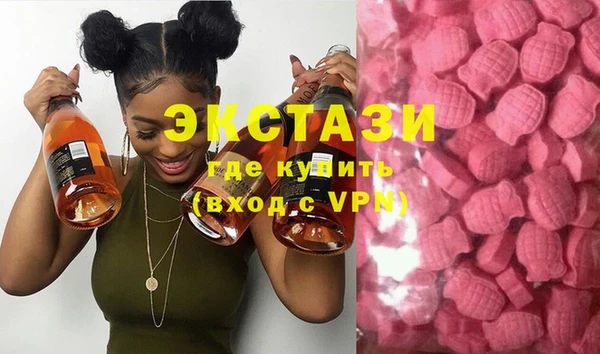 ПСИЛОЦИБИНОВЫЕ ГРИБЫ Богородицк