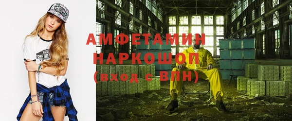 ПСИЛОЦИБИНОВЫЕ ГРИБЫ Богородицк