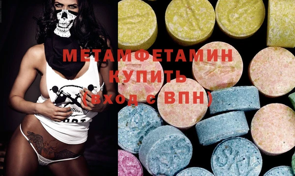 PSILOCYBIN Богородск