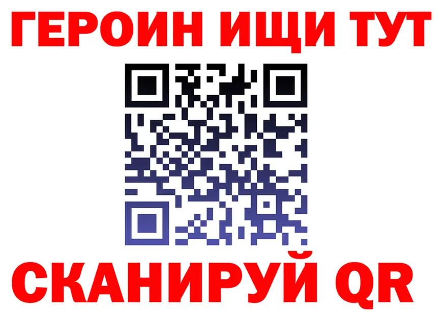 Как найти закладки? это состав Жигулёвск