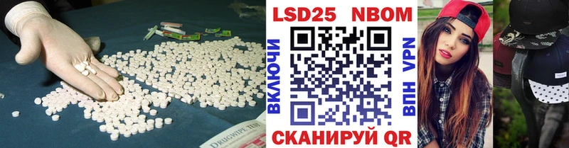 Купить  Жигулёвск  LSD-25 экстази кислота 