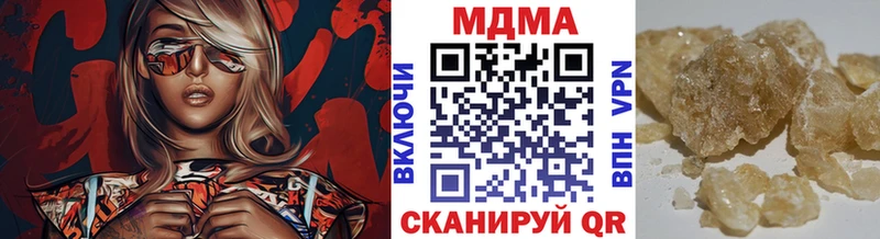 Купить где Жигулёвск МДМА VHQ