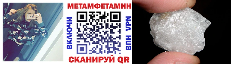 Купить где  Жигулёвск  Метамфетамин Methamphetamine 
