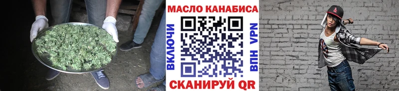ТГК жижа  Купить закладки  Жигулёвск 