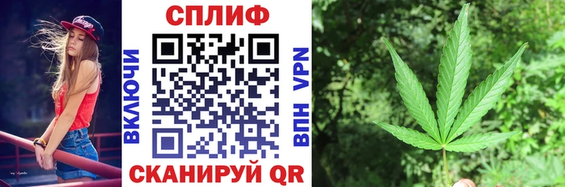 Купить  Жигулёвск  МАРИХУАНА индика 